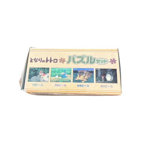 1988 Nibariki Tokuma Shoten Jigsaw Puzzle Neighbor Totoro Studio Ghibli Set x 4 - Picture 3 of 5